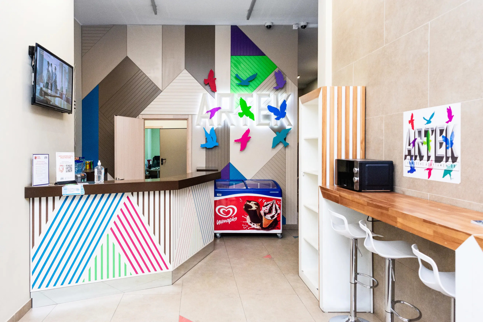 Апартаменты Pashk Inn Artek 2