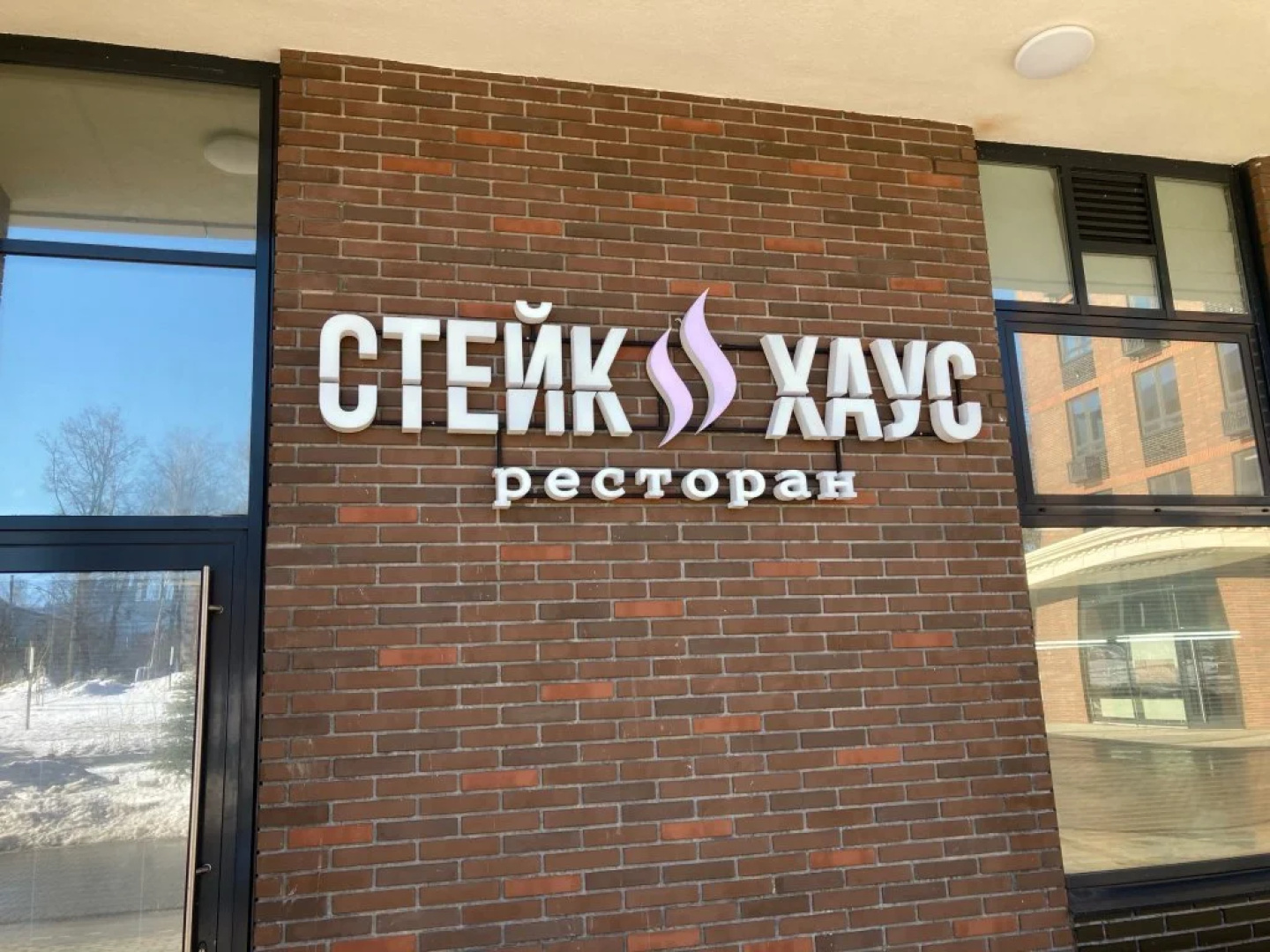 Апартаменты на улице Максима Горького 23А