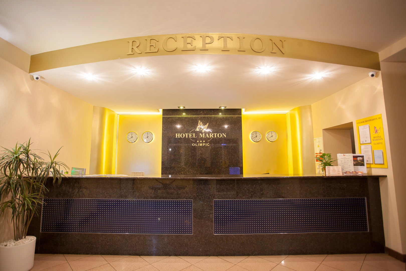 Отель Мартон Олимпик