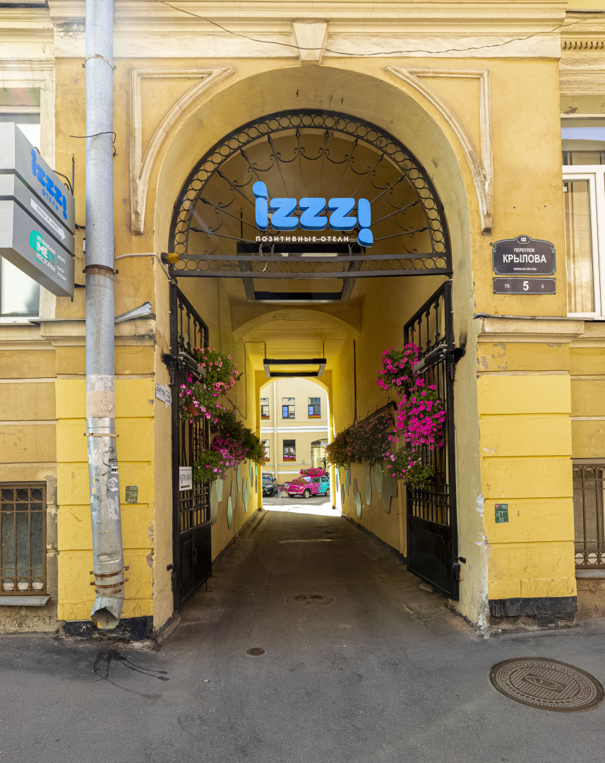 Гостиница izzzi у Гостиного Двора