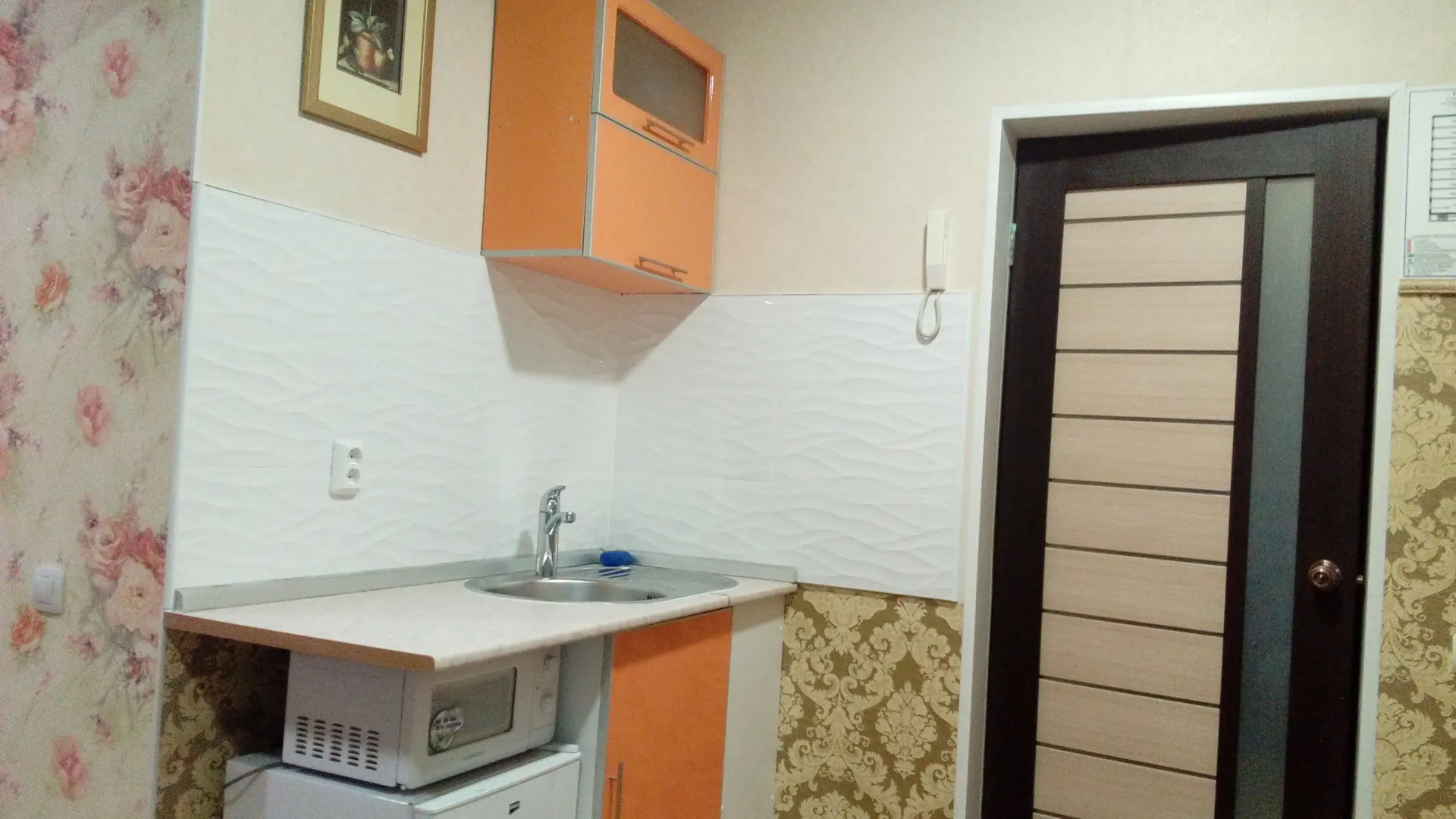 Мини-Отель Фортуна