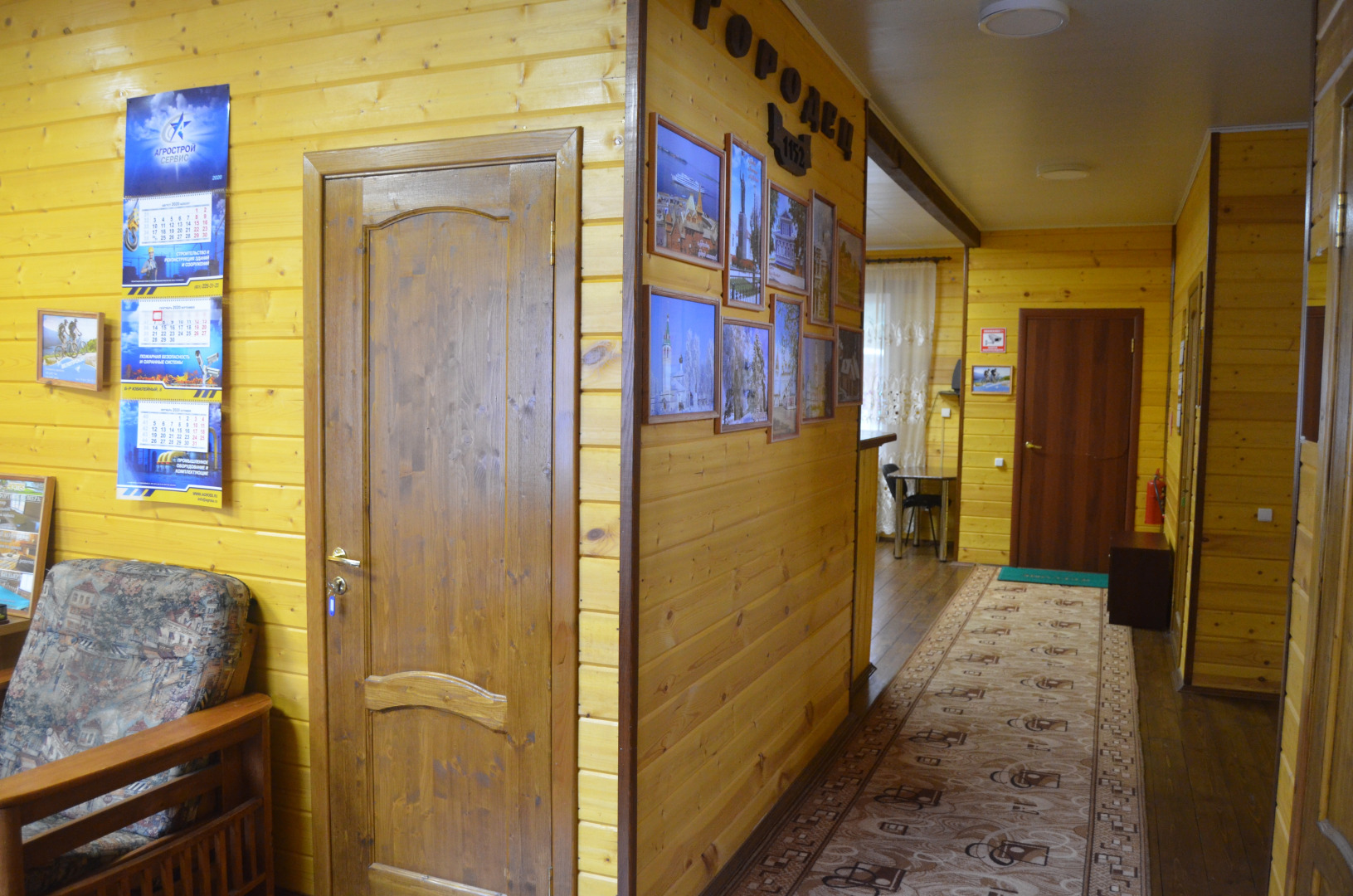 Гостевой дом Агатес