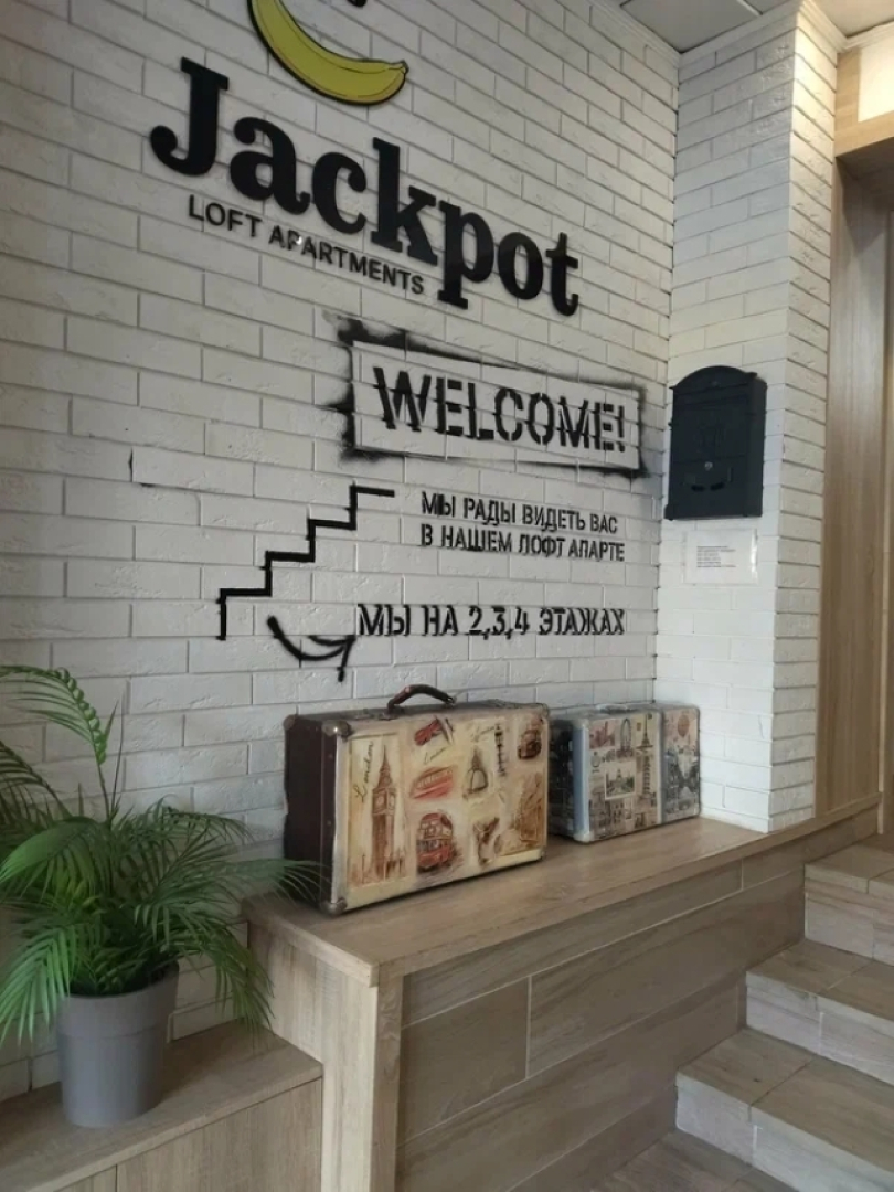 Апарт-отель JackPot Energy