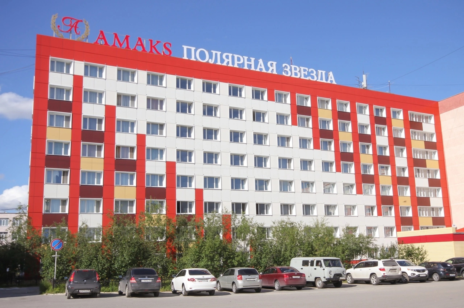 Отель Амакс Полярная Звезда
