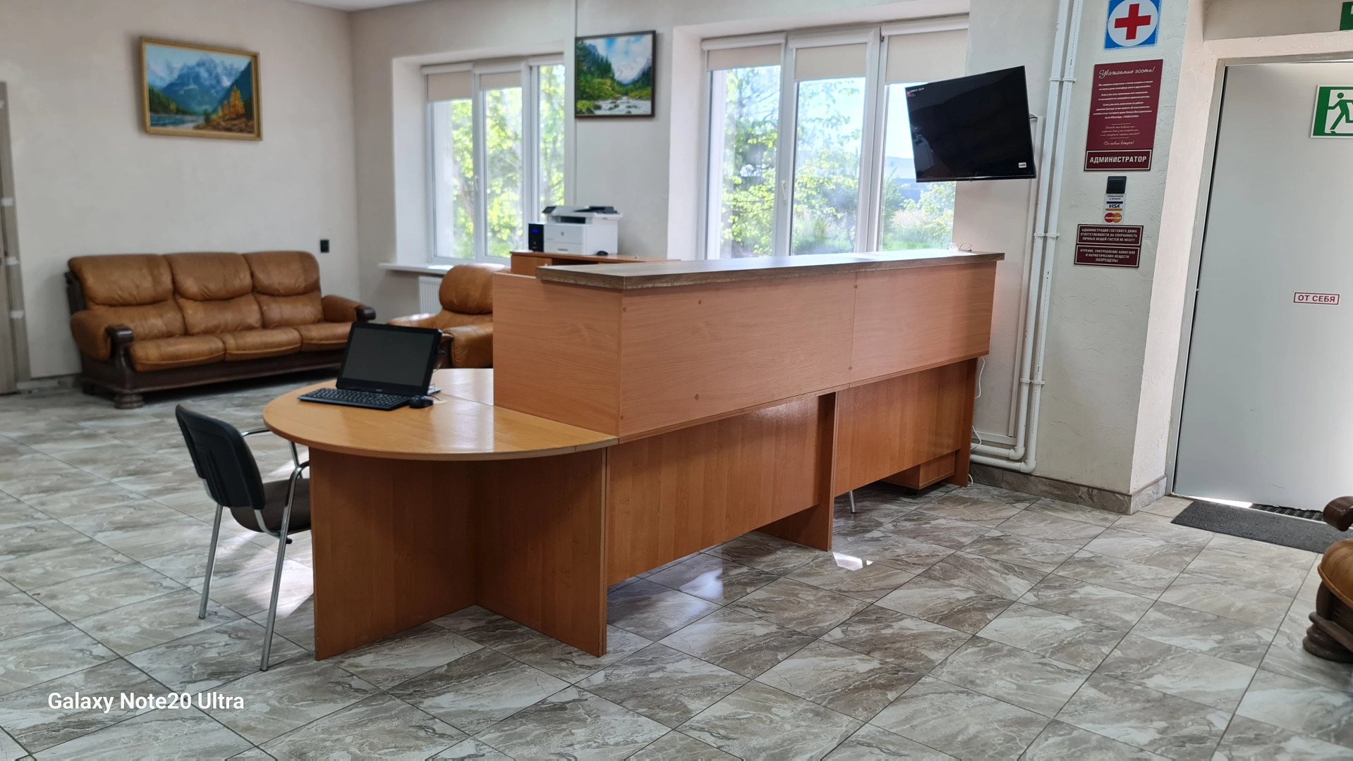 Хостел-Отель Атмосфера