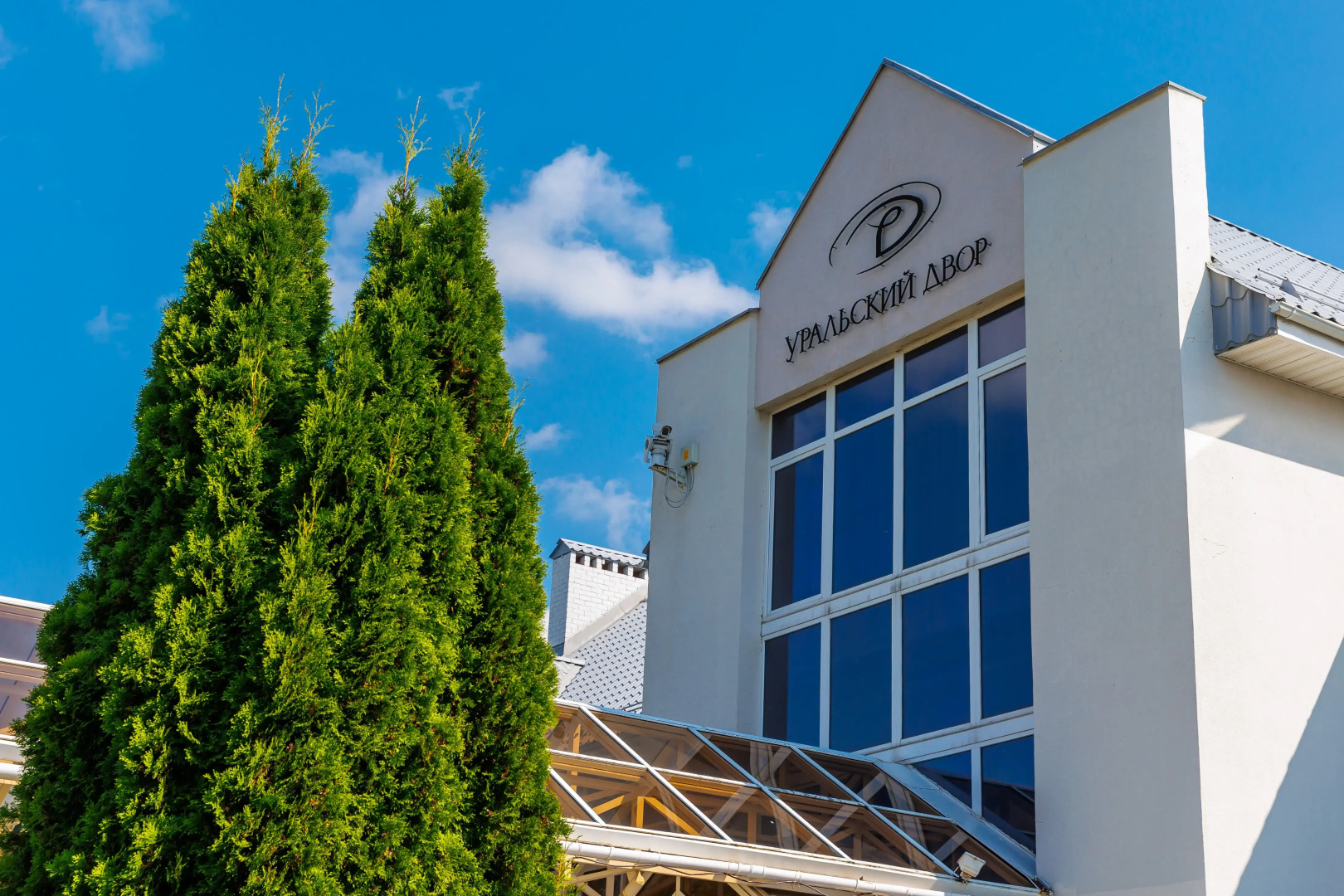 Отель Уральский Двор