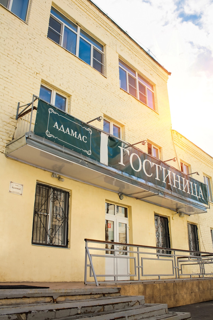 Отель Адамас