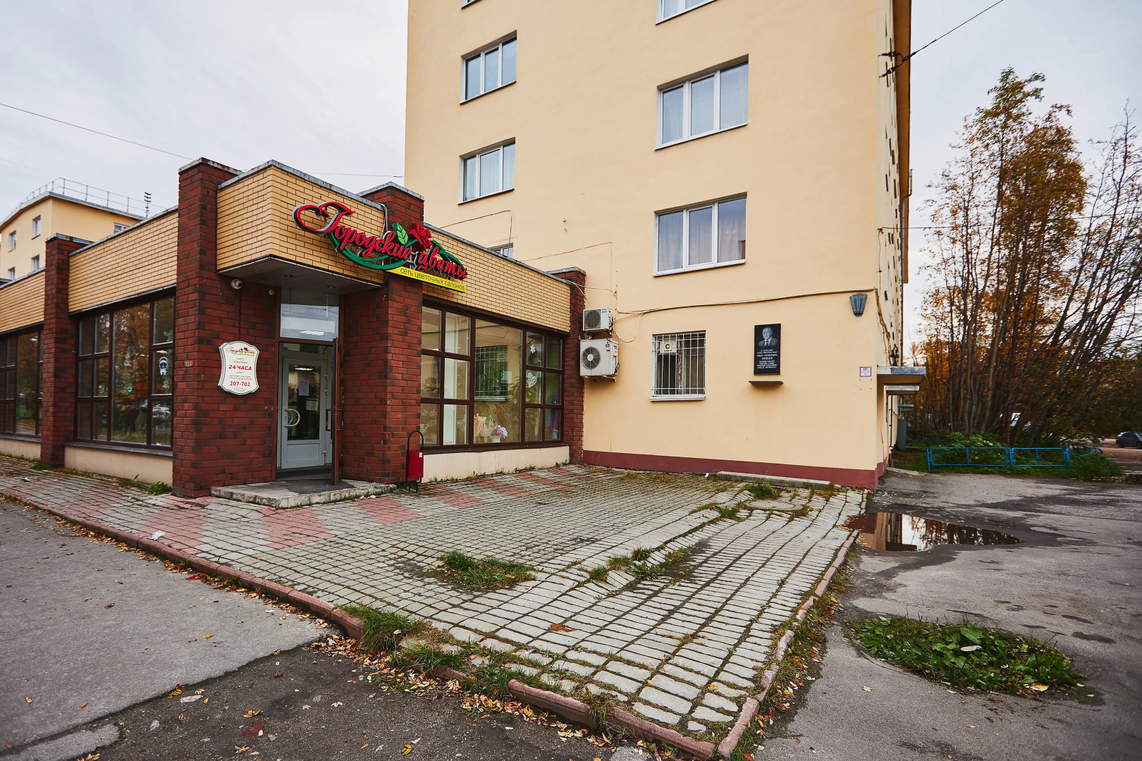 Квартира Ваш Рантье на Ленина 26 возле Театра кукол