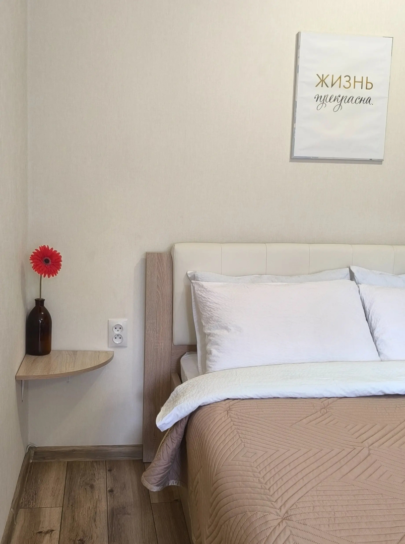 Квартира Amber Home
