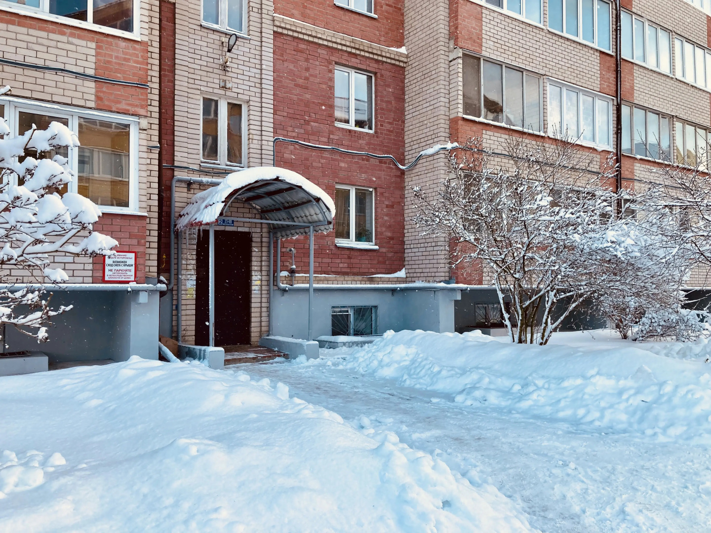 Квартира InterCity