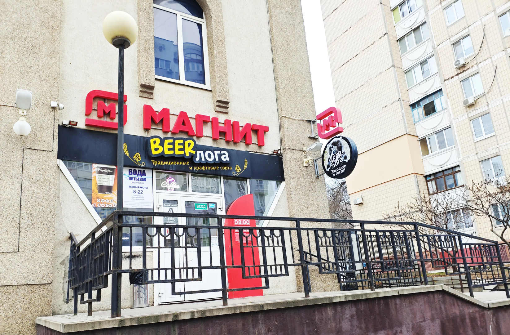 Квартира Комфортабельная в центре Белгорода