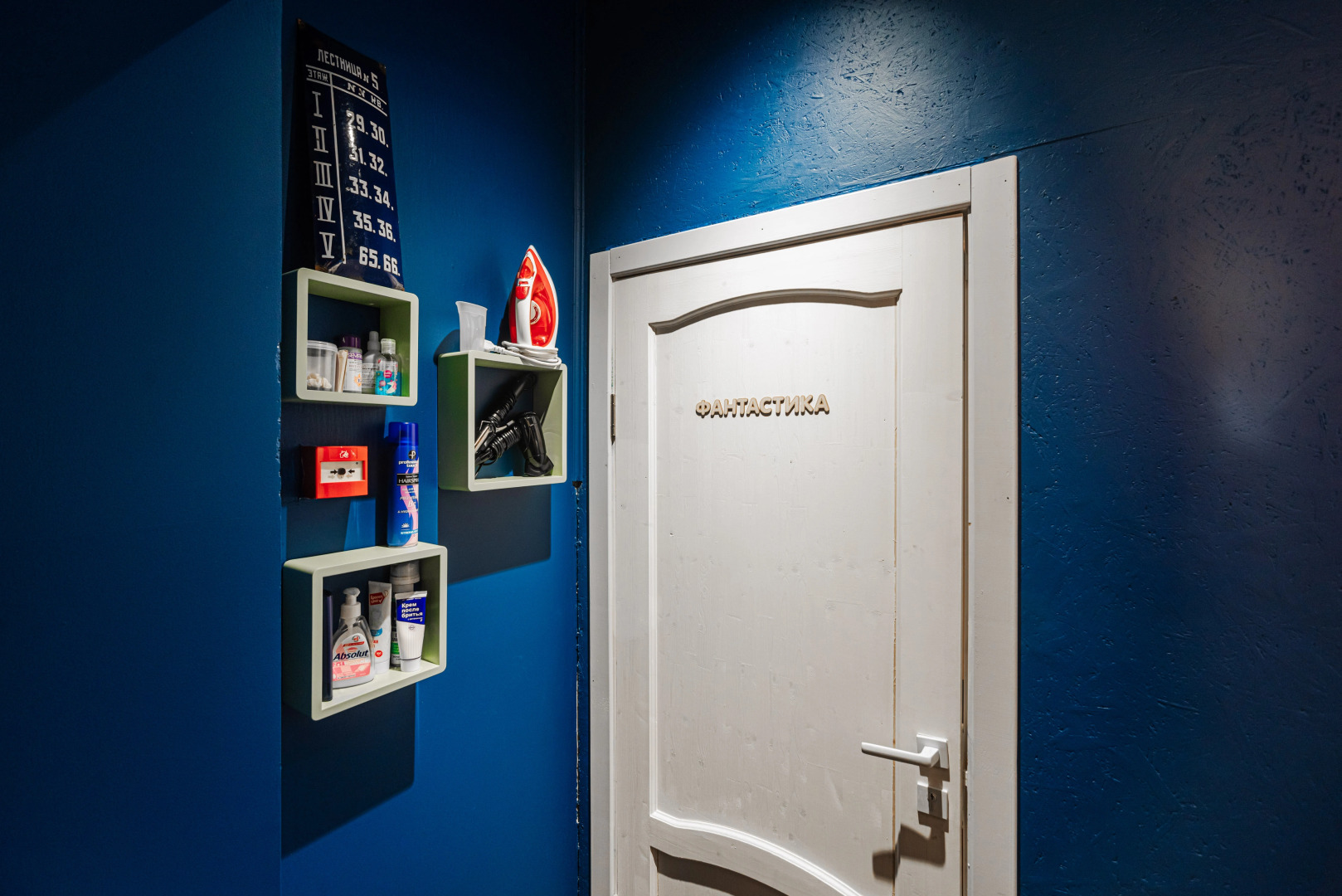 Хостел BookCase