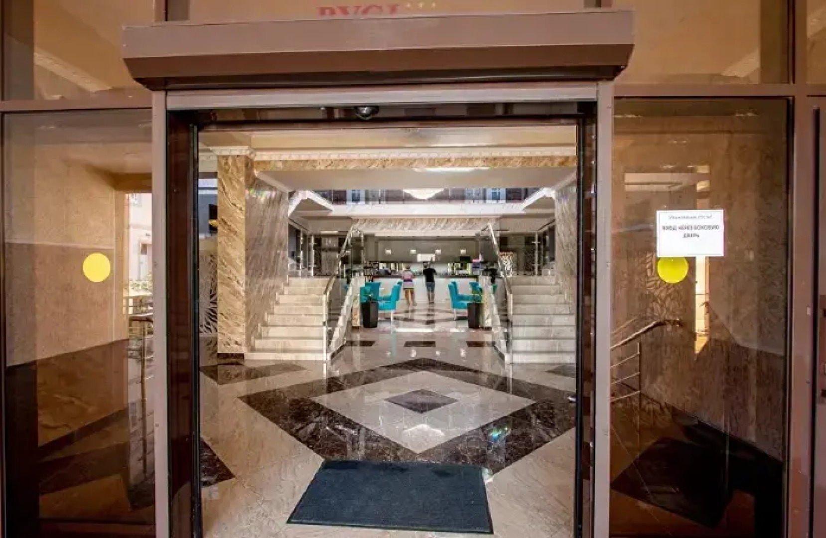 Санаторий Русь