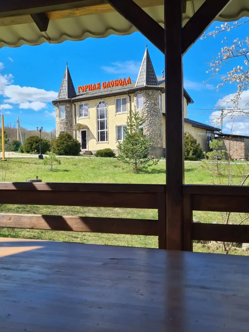 База отдыха Горная Слобода