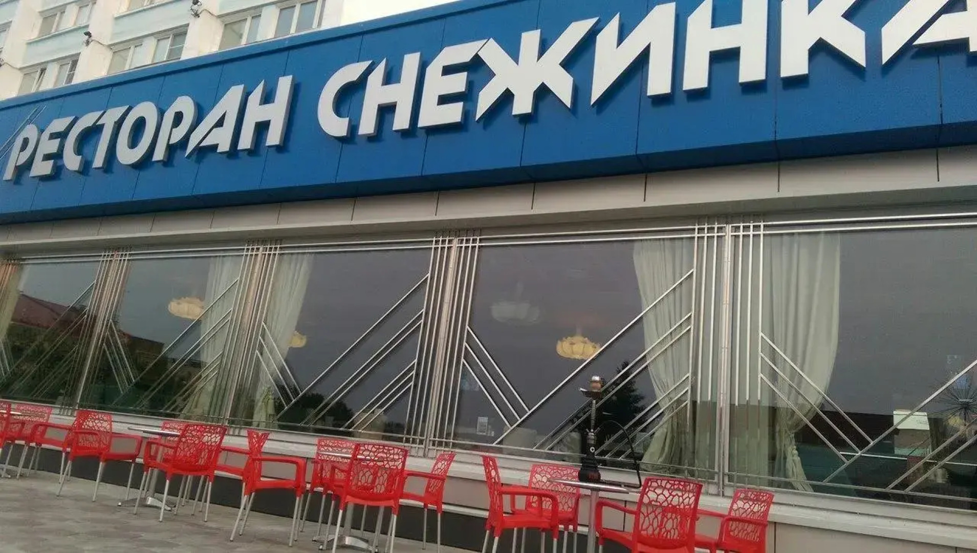 Снежинка