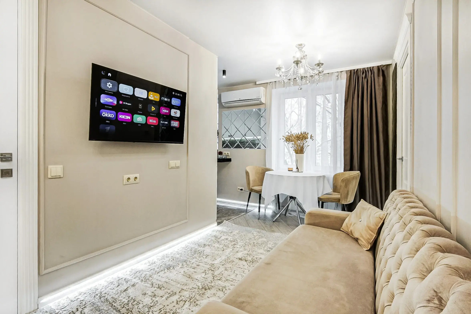 Квартира BURO Недвижимость