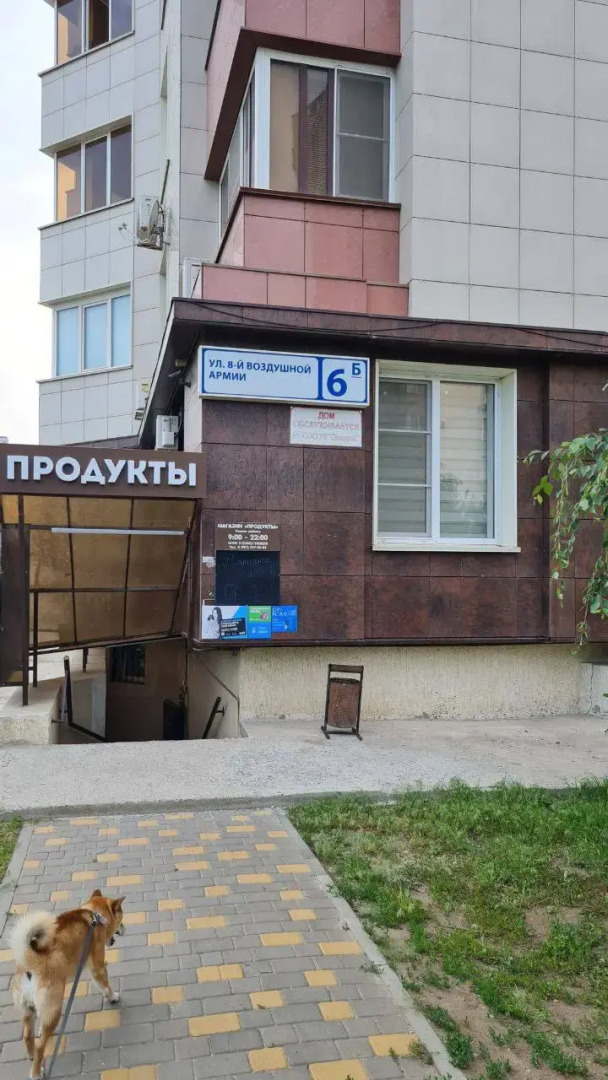 Апартаменты На Мамаевом Кургане