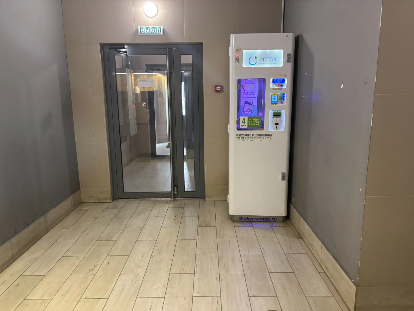 Квартира Огни Ижевска