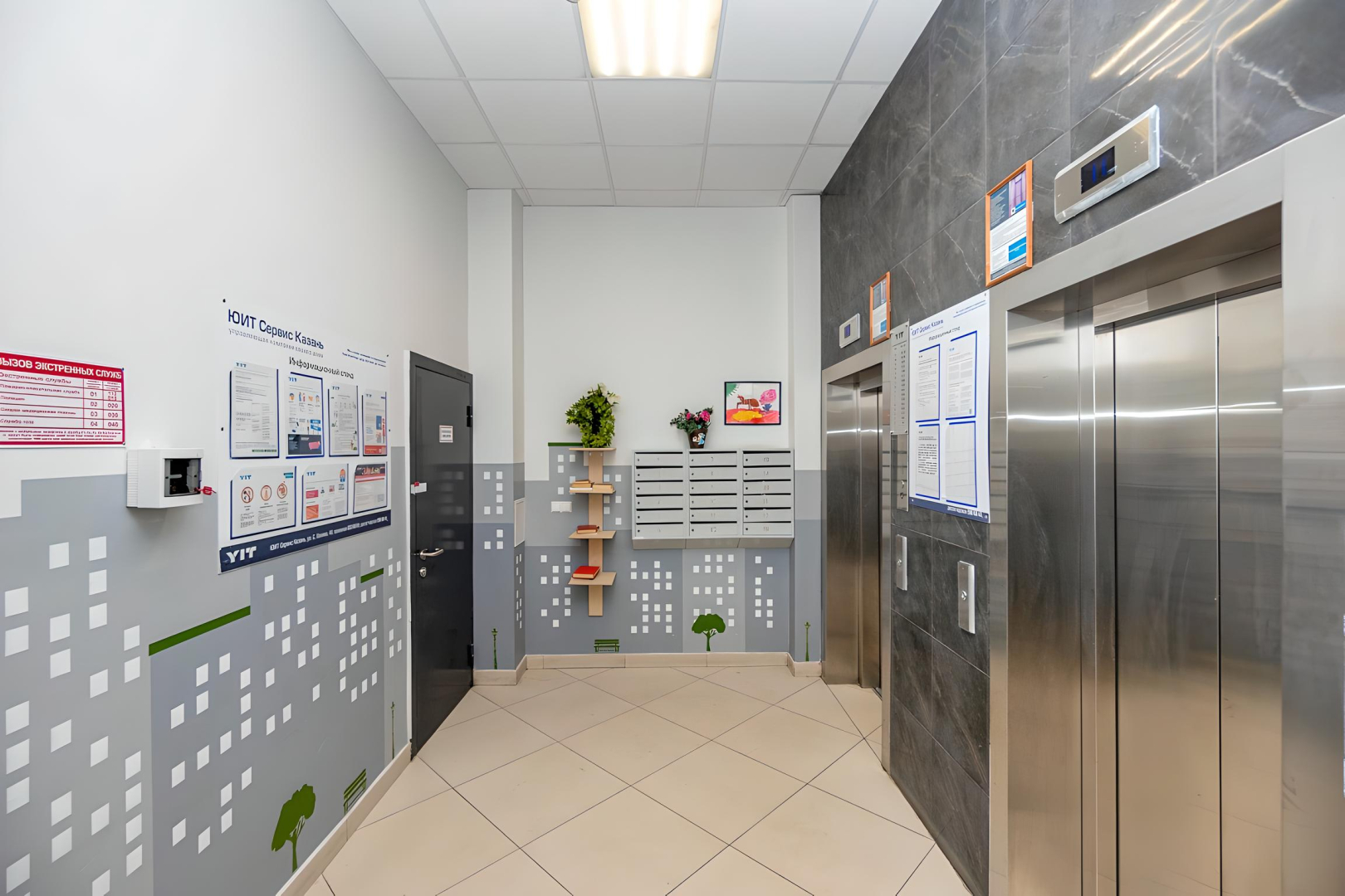 Апартаменты KazanRent