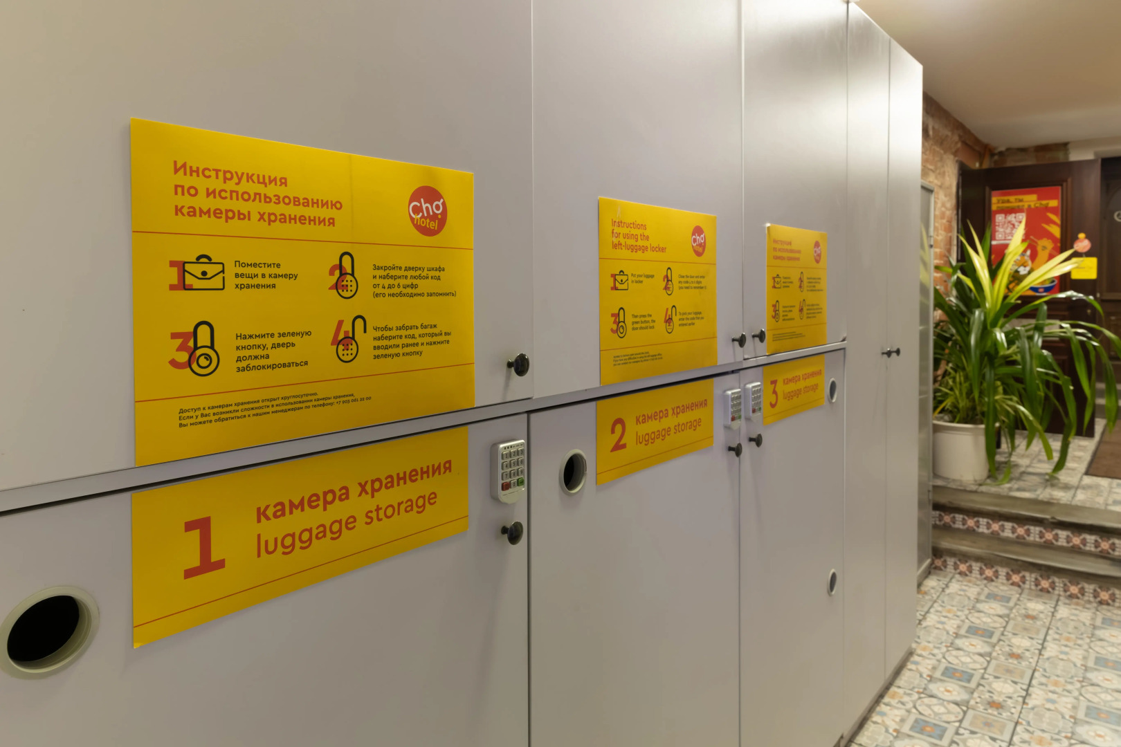 Апарт-отель Cho hotel