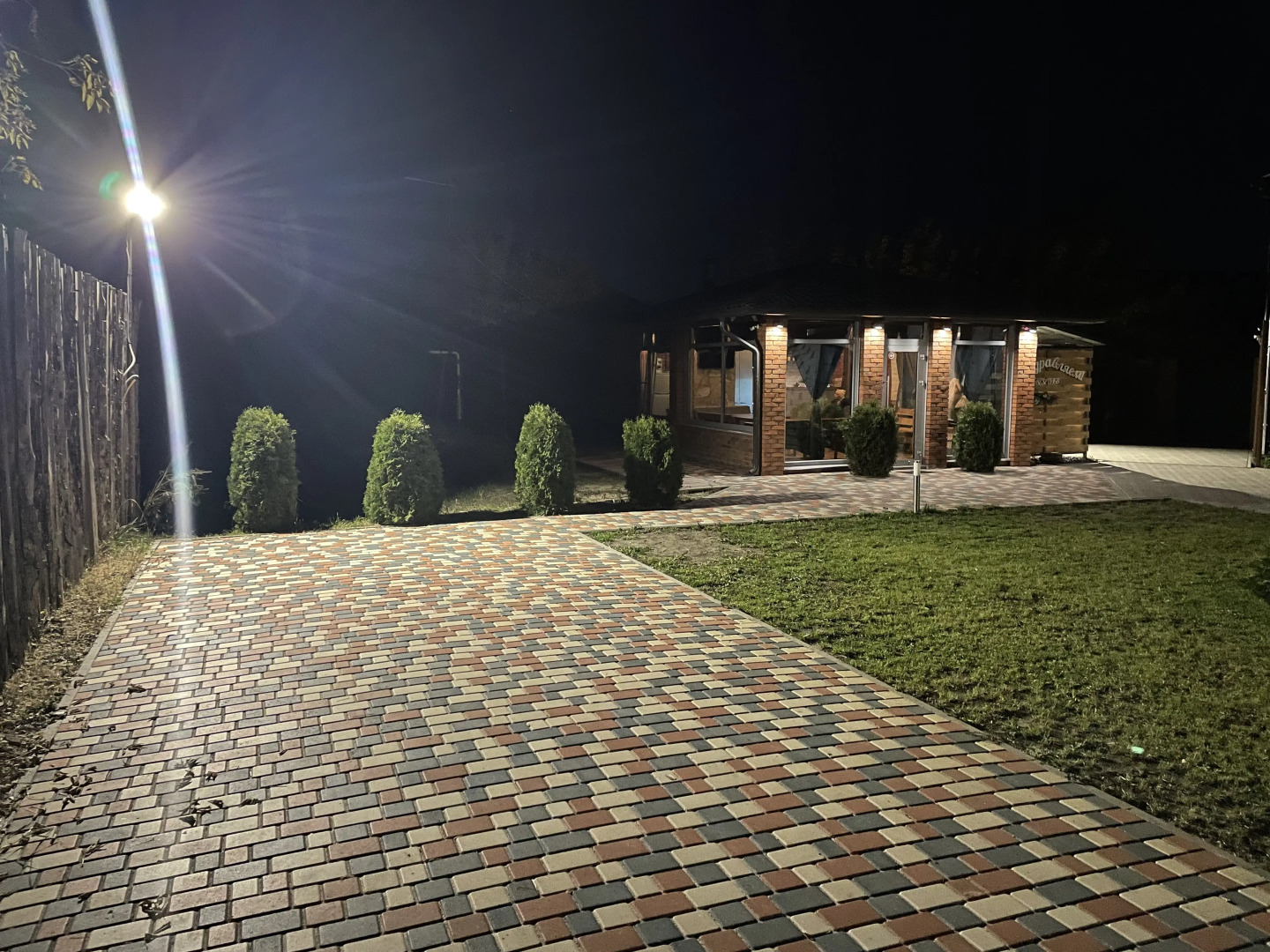 База отдыха Беседа