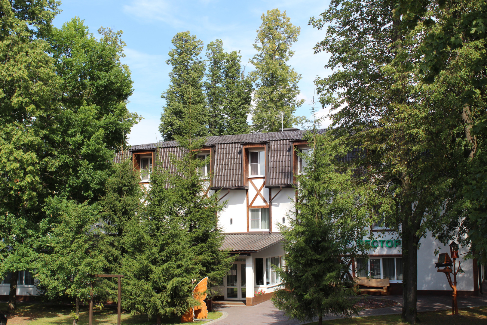 Парк-Отель Ясенки