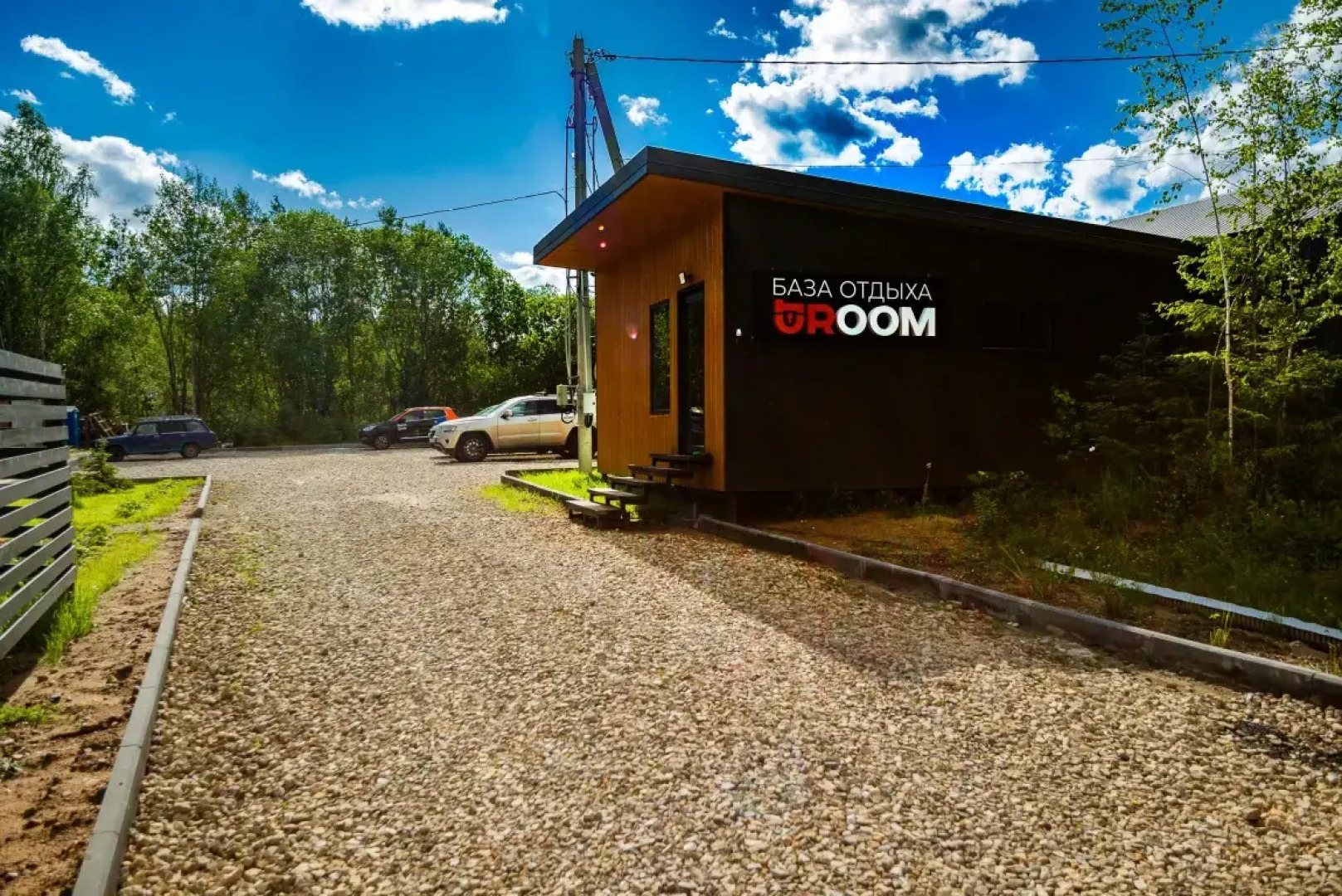 Частный Дом Афрейм с видом на лес №3