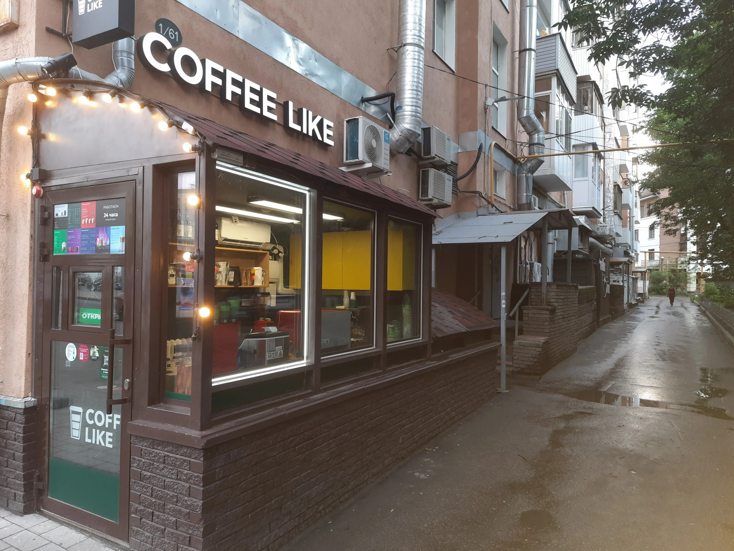 Квартира Уютная в Центре