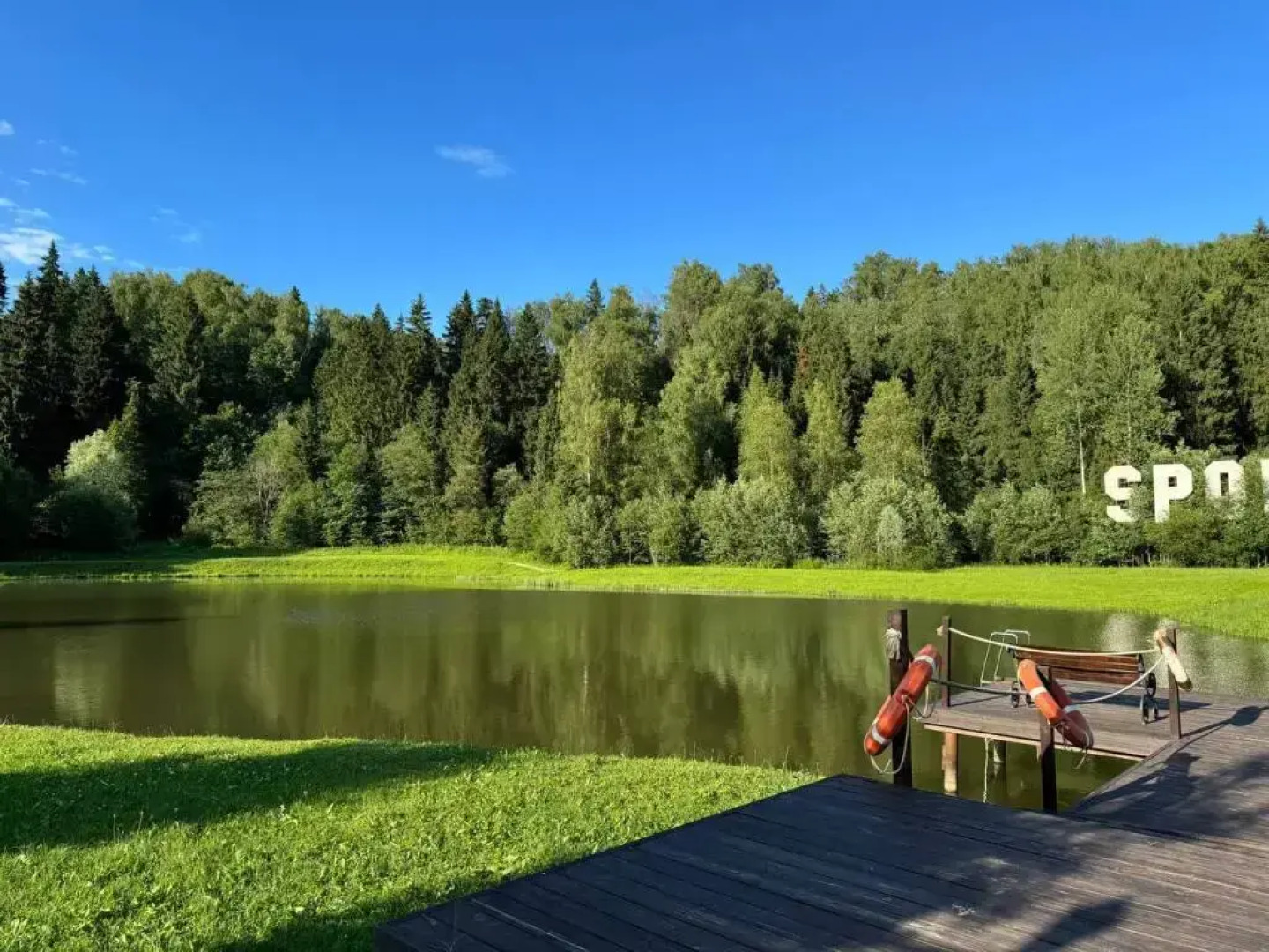 Апартаменты ЧиллВилл