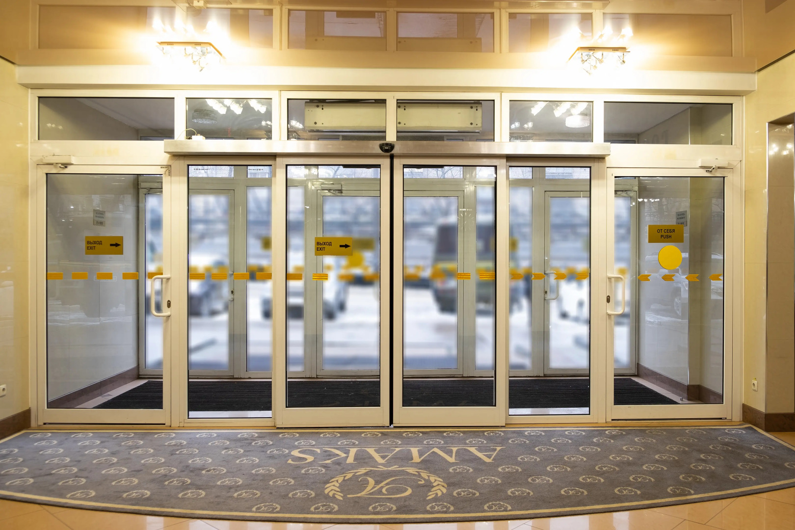 Амакс Конгресс-отель