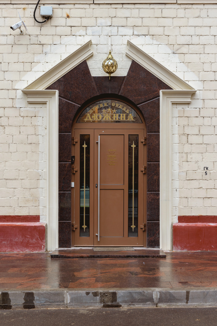 Бутик-отель Дюжина