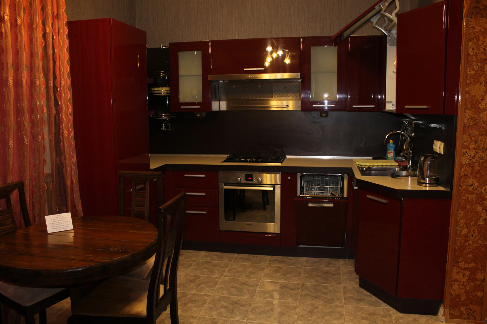 Гостевой Дом Эмилия