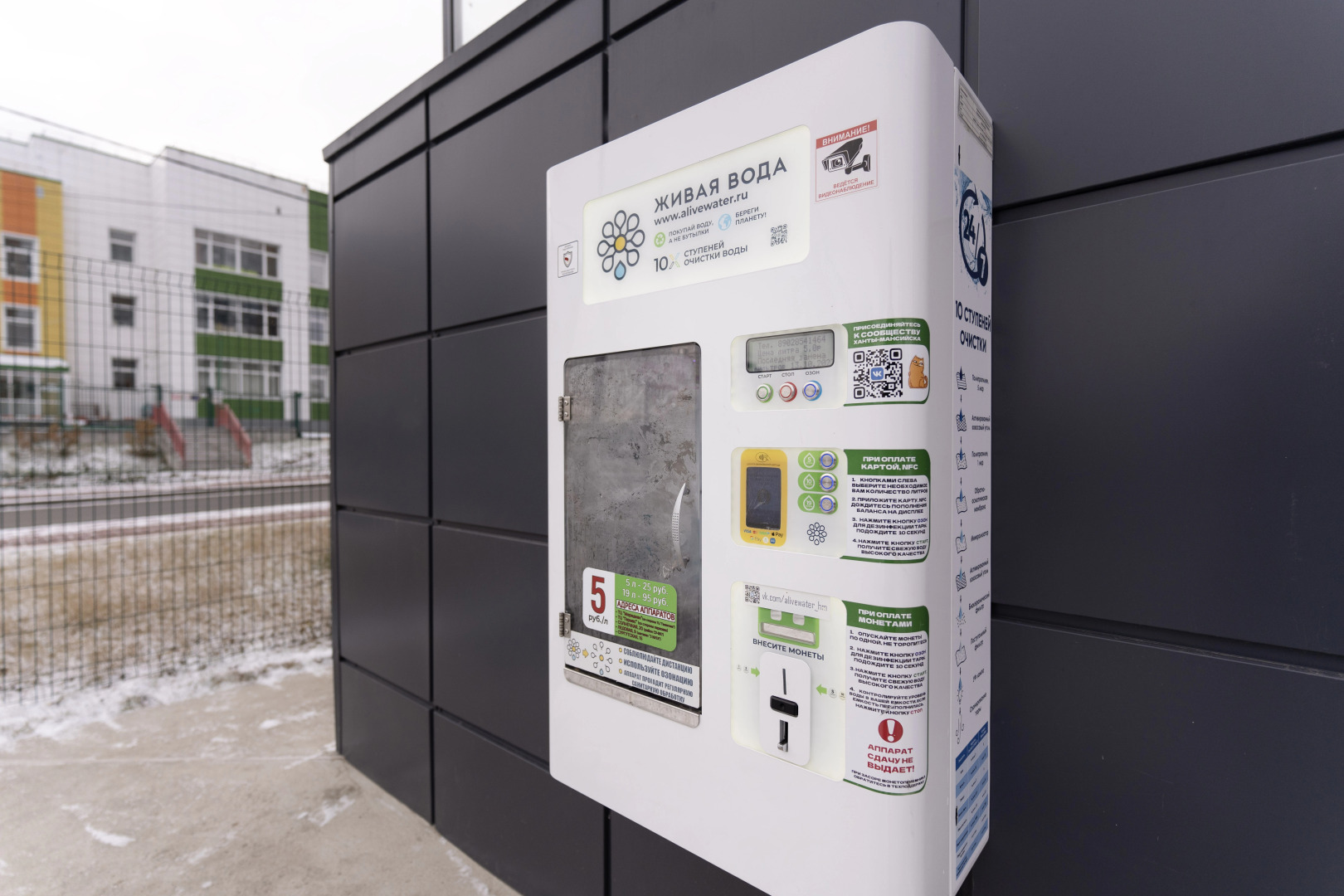 Апартаменты Studio XM на Сургутской 15