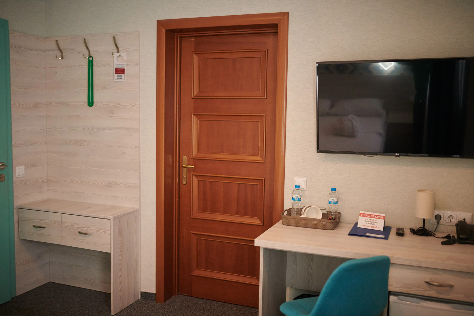 Гостиница 20 Меридиан