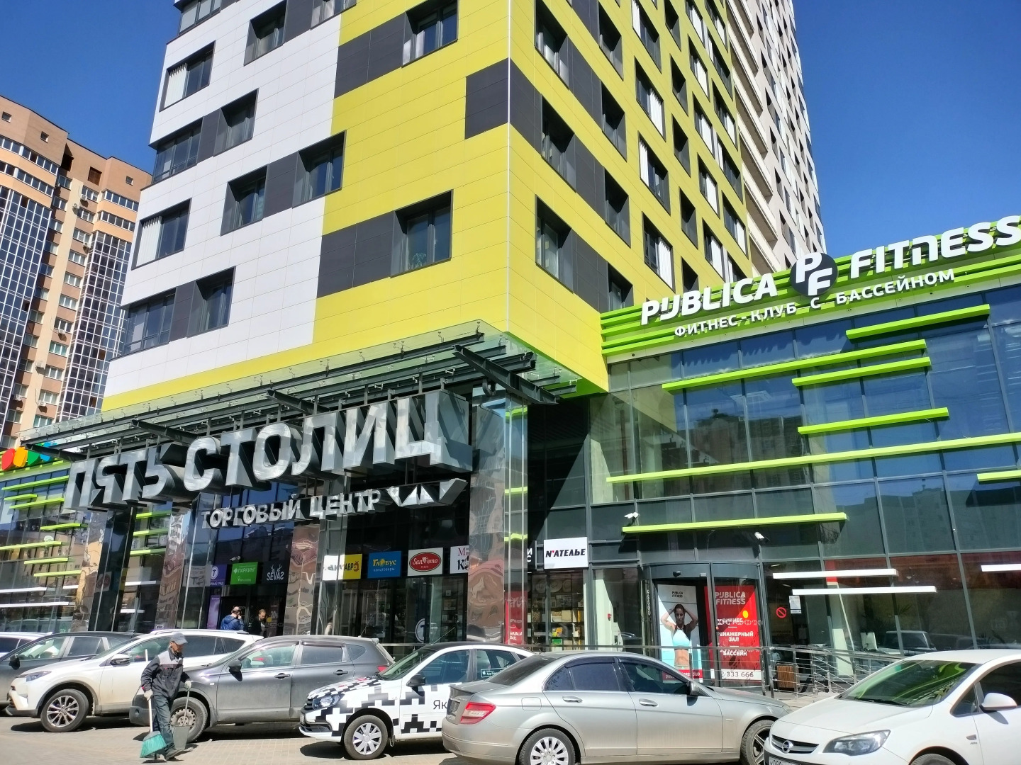 Апартаменты ЖК Пять столиц