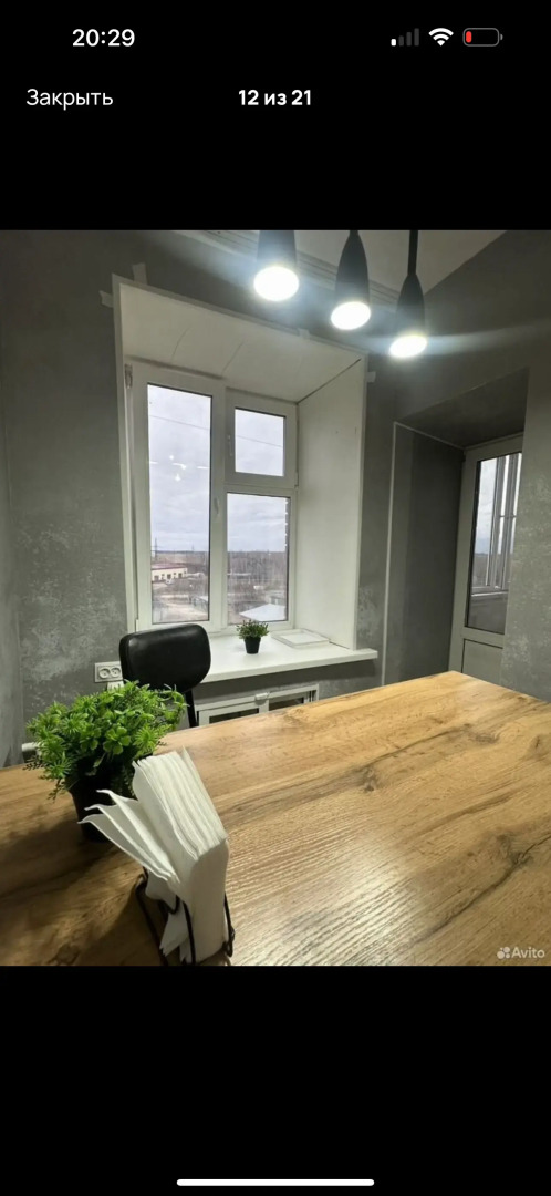 Квартира по улице Кедровая