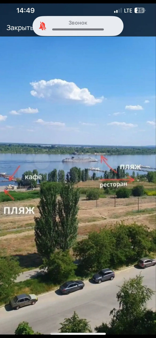 Квартира Однокомнатная