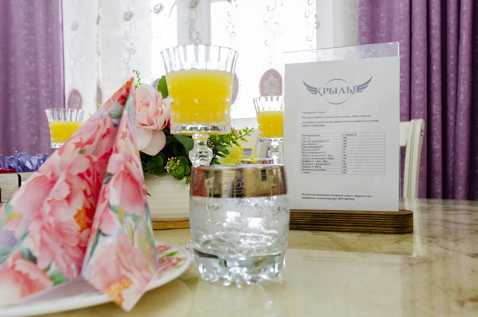 Апартаменты Юрия Гагарина 47к3