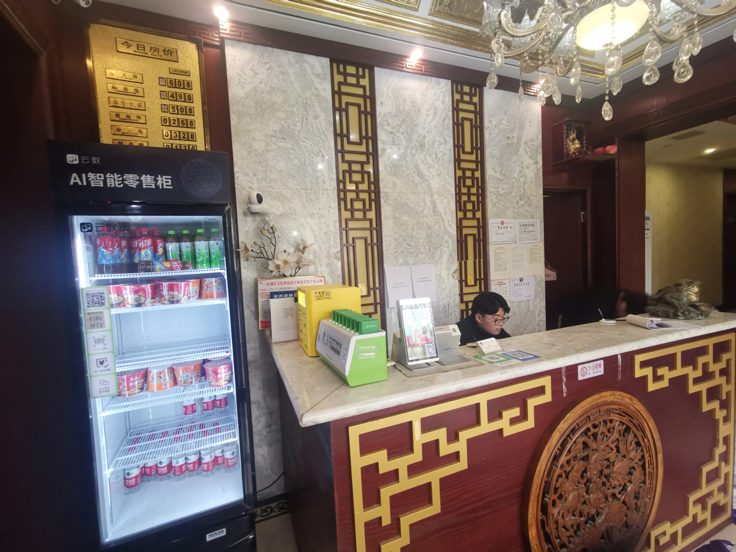 Отель Beijing Huiqingyuan Business