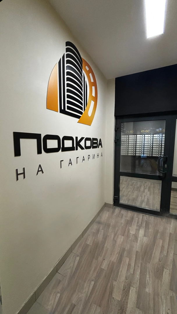 Апартаменты на проспекте Гагарина