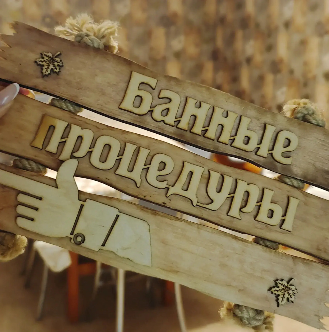 Отель Семь адмиралов