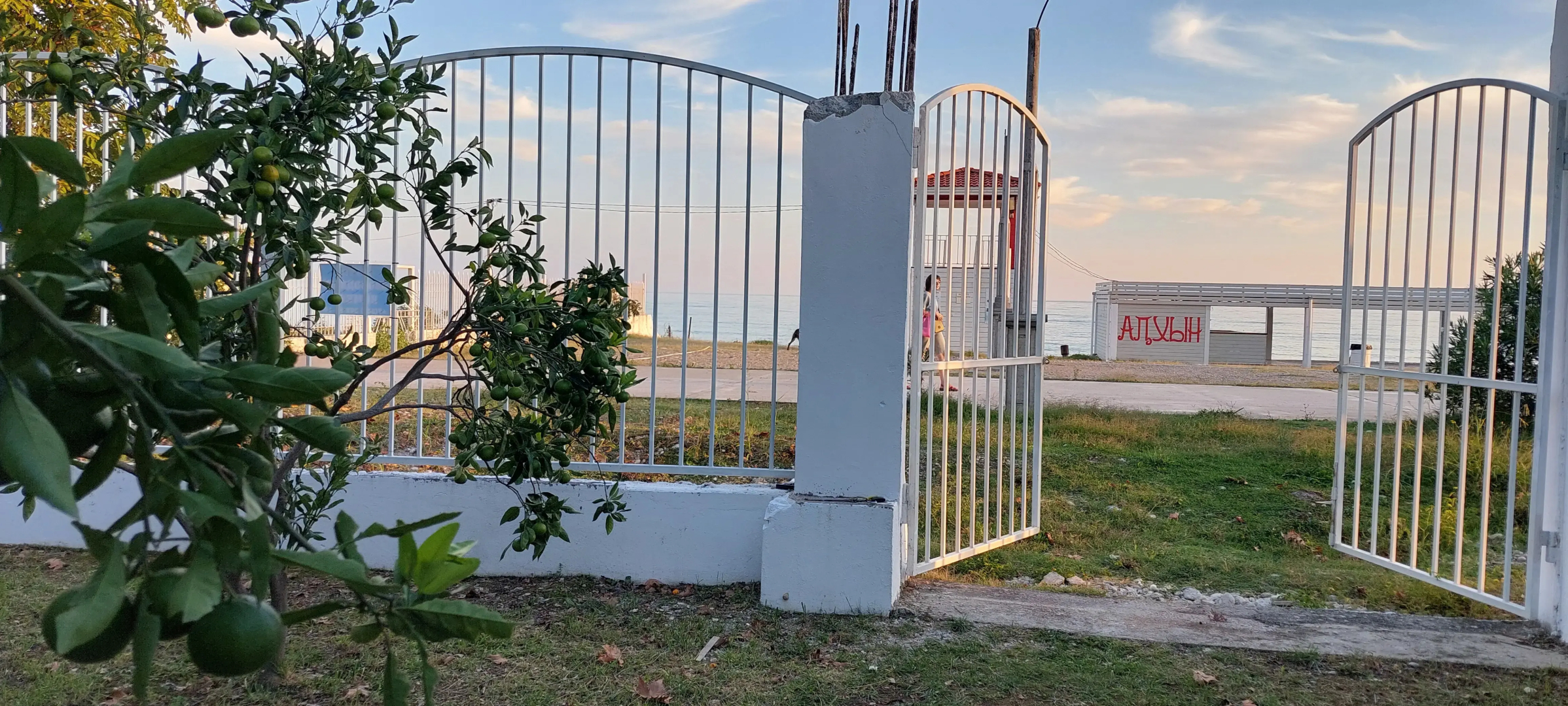 Отель Kate Village