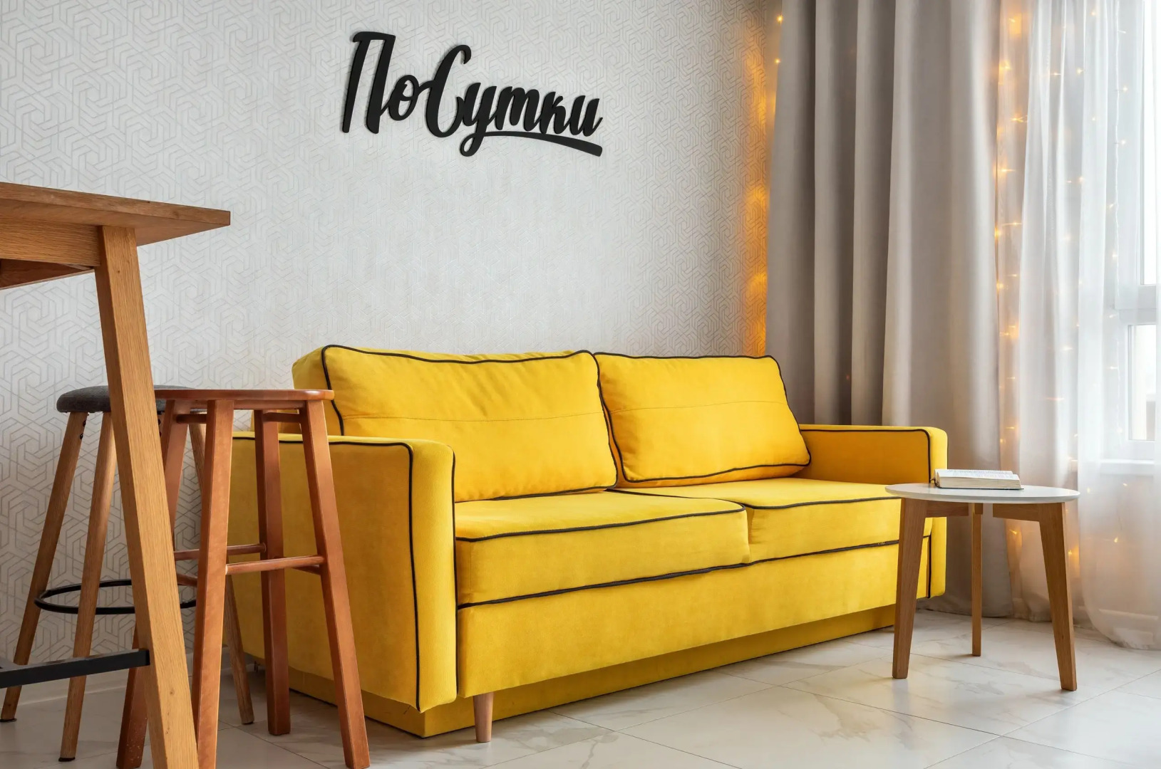 Апартаменты у Музея Янтаря 1