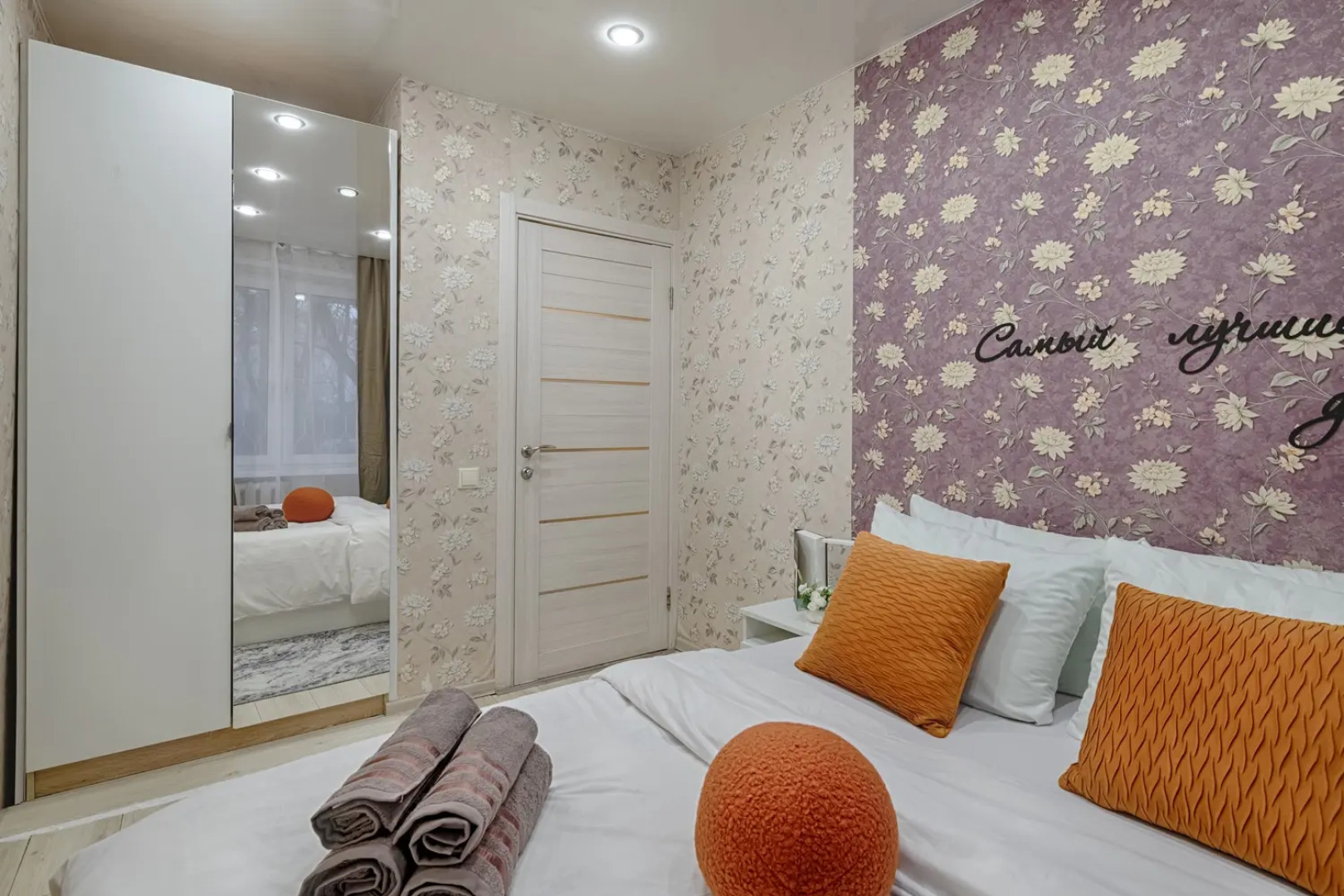 Апартаменты Двухкомнатные метро Полежаевская