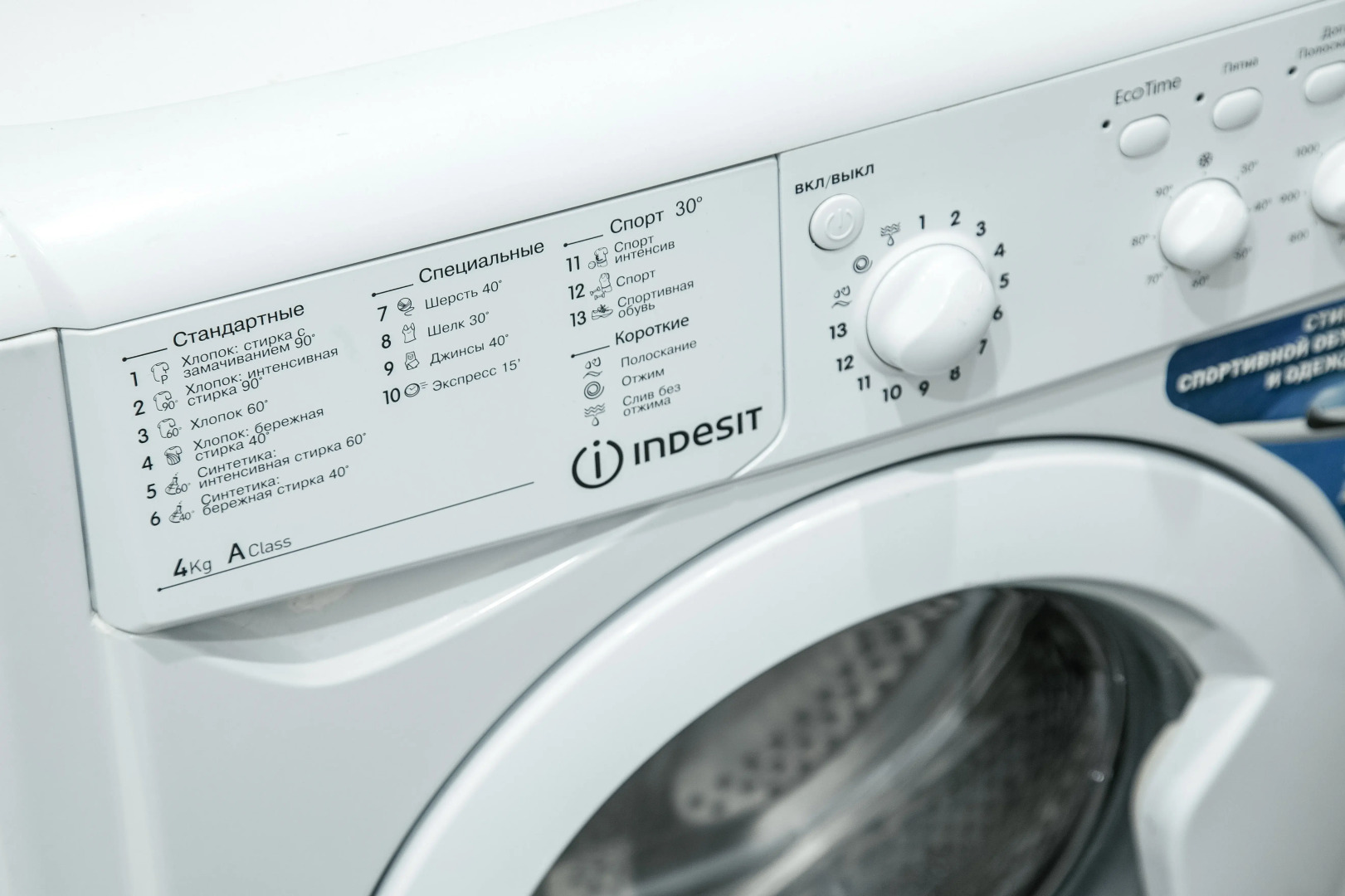 Апартаменты Небо