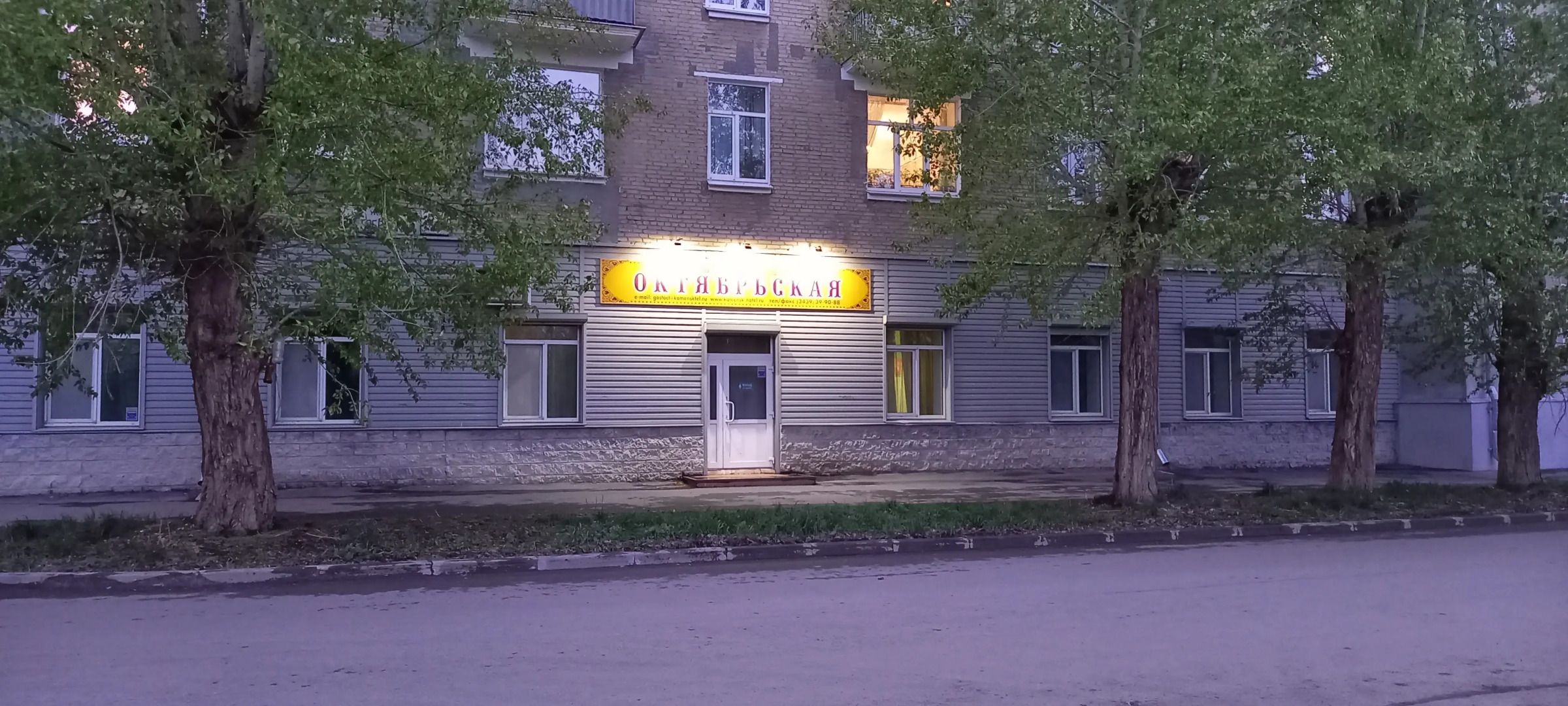 Отель Гостиница Октябрьская