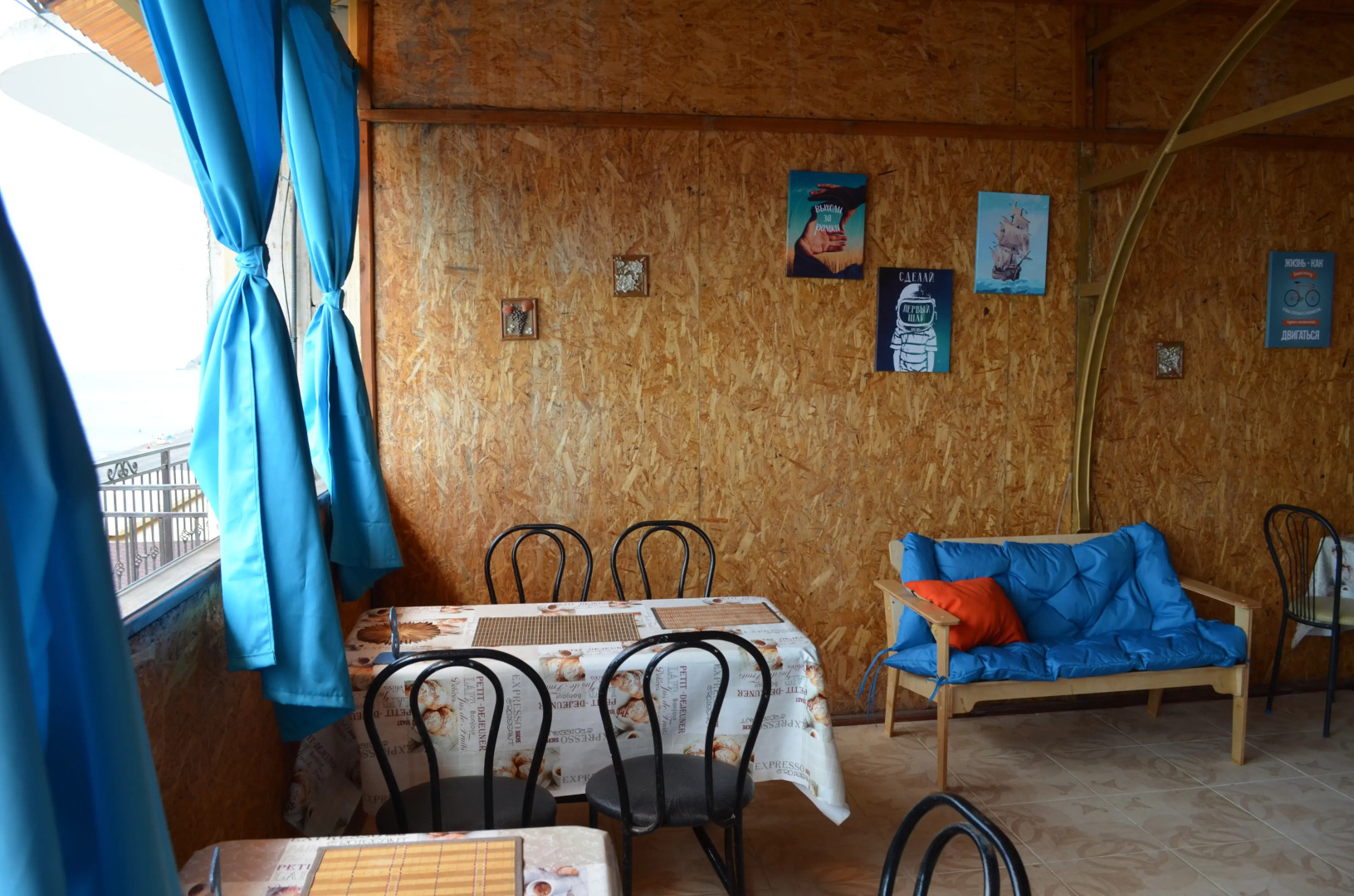 Апартаменты У моря