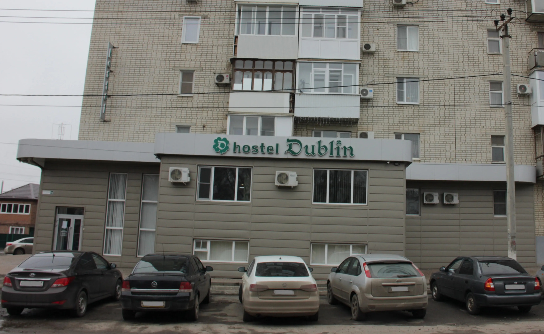 Хостел Дублин