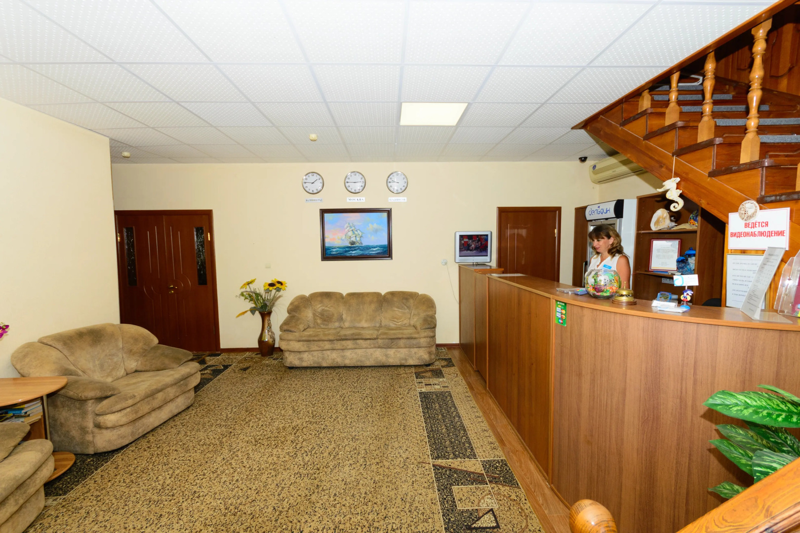 Гостевой Дом Дельфин