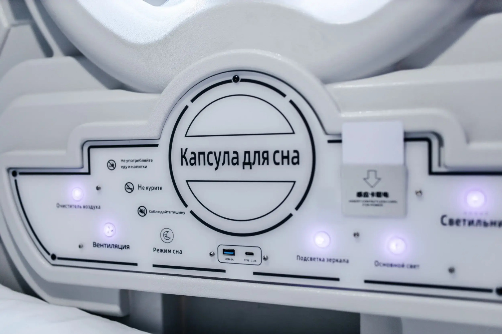 Отель Гагаринн